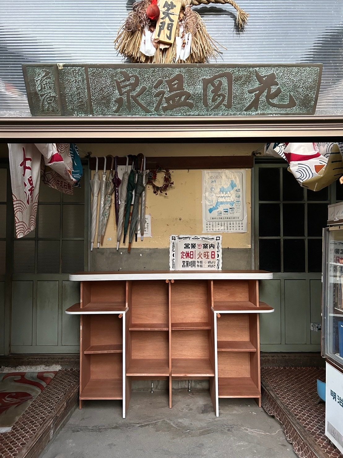 番台横の本棚の全景